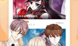 漫画大全免费,漫画大全里的奇幻旅程