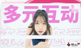 麻豆时光,探寻时尚与潮流的交汇点