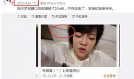 娱乐圈吃瓜 主播是谁,知名主播竟是“吃瓜”达人