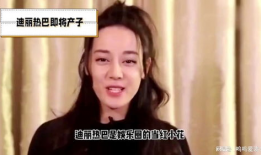 吃瓜爆料娱乐圈迪丽热巴,娱乐圈瓜田里的璀璨明星
